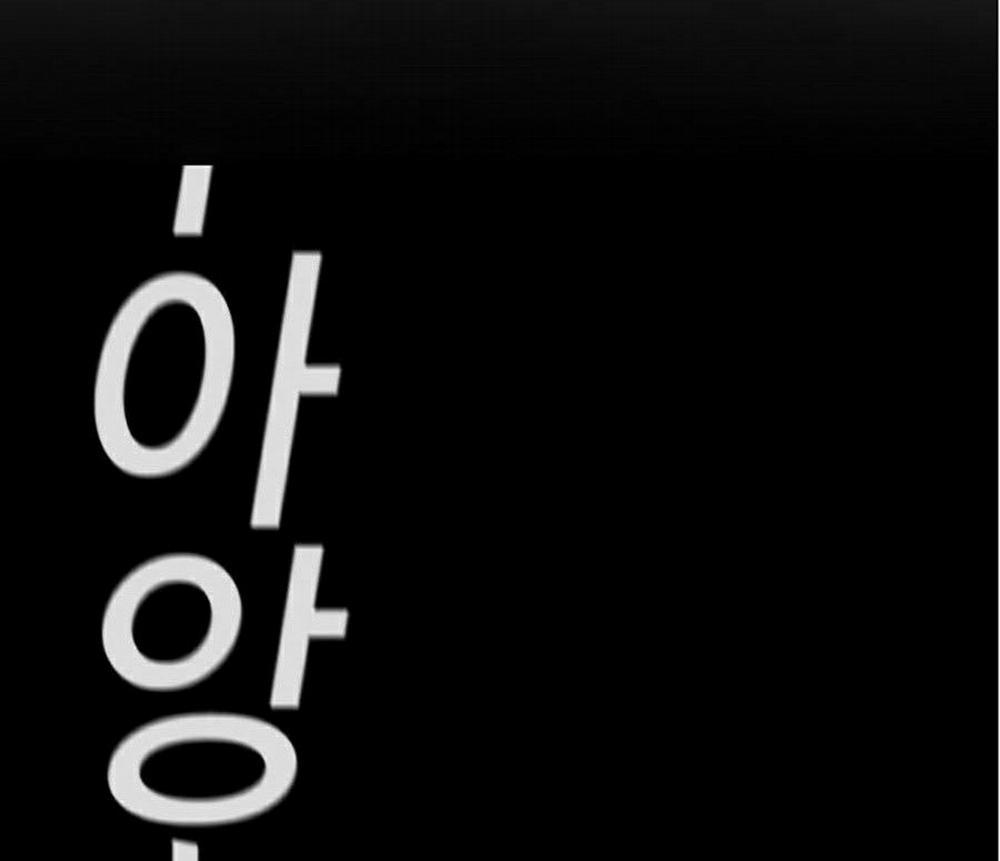 Giáo Dục Chân Chính 31 trang 21