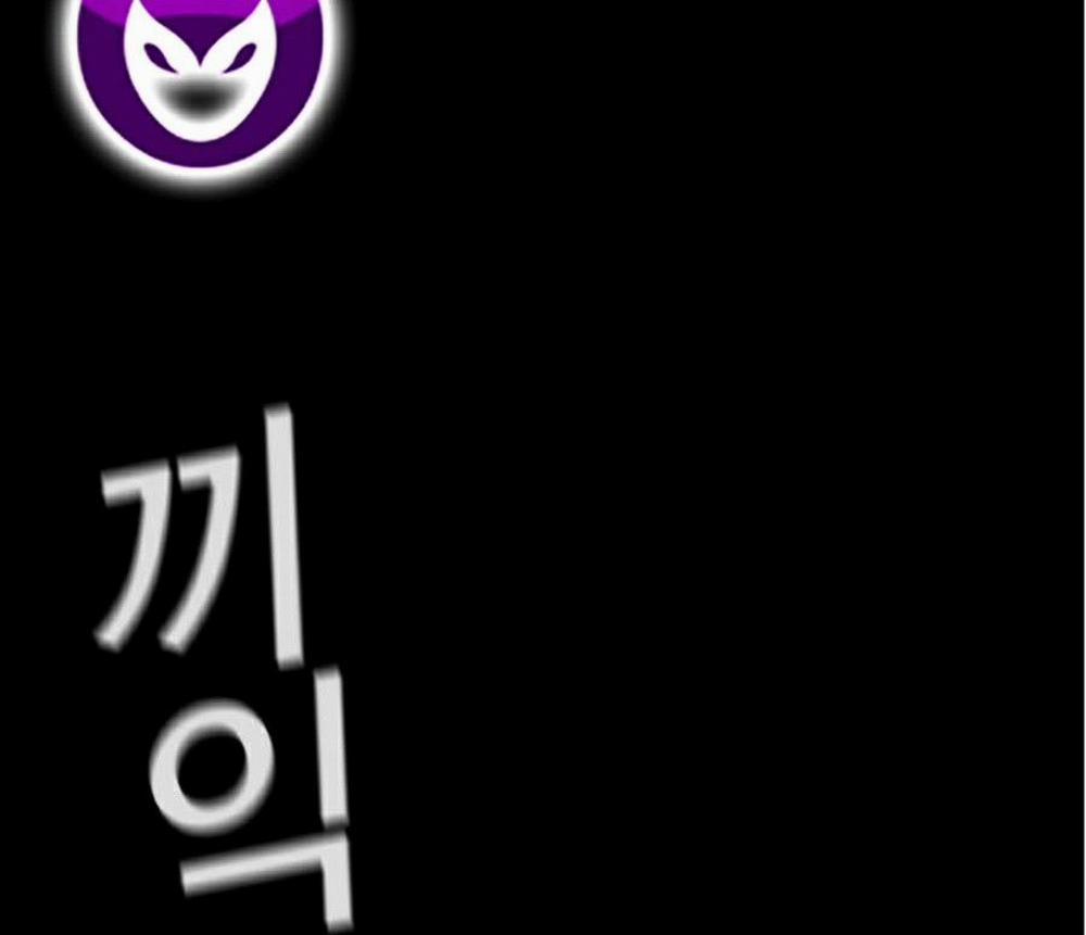 Giáo Dục Chân Chính 31 trang 24