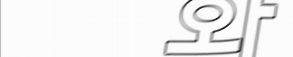 Giáo Dục Chân Chính 37 trang 11