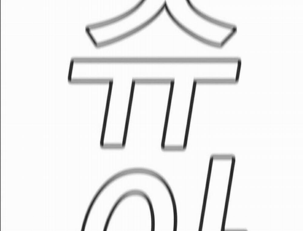 Giáo Dục Chân Chính 38 trang 37