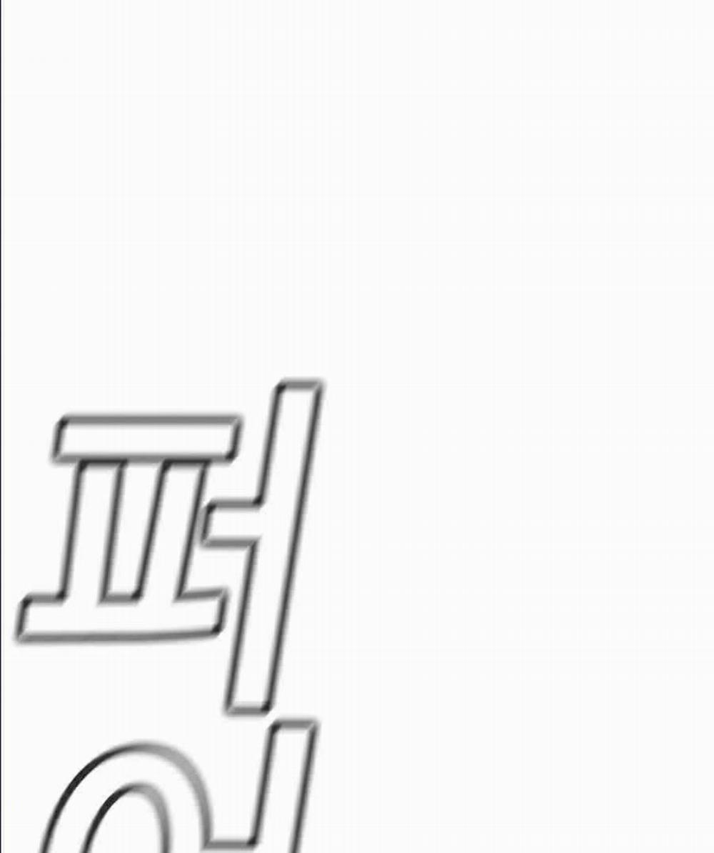 Giáo Dục Chân Chính 39 trang 26