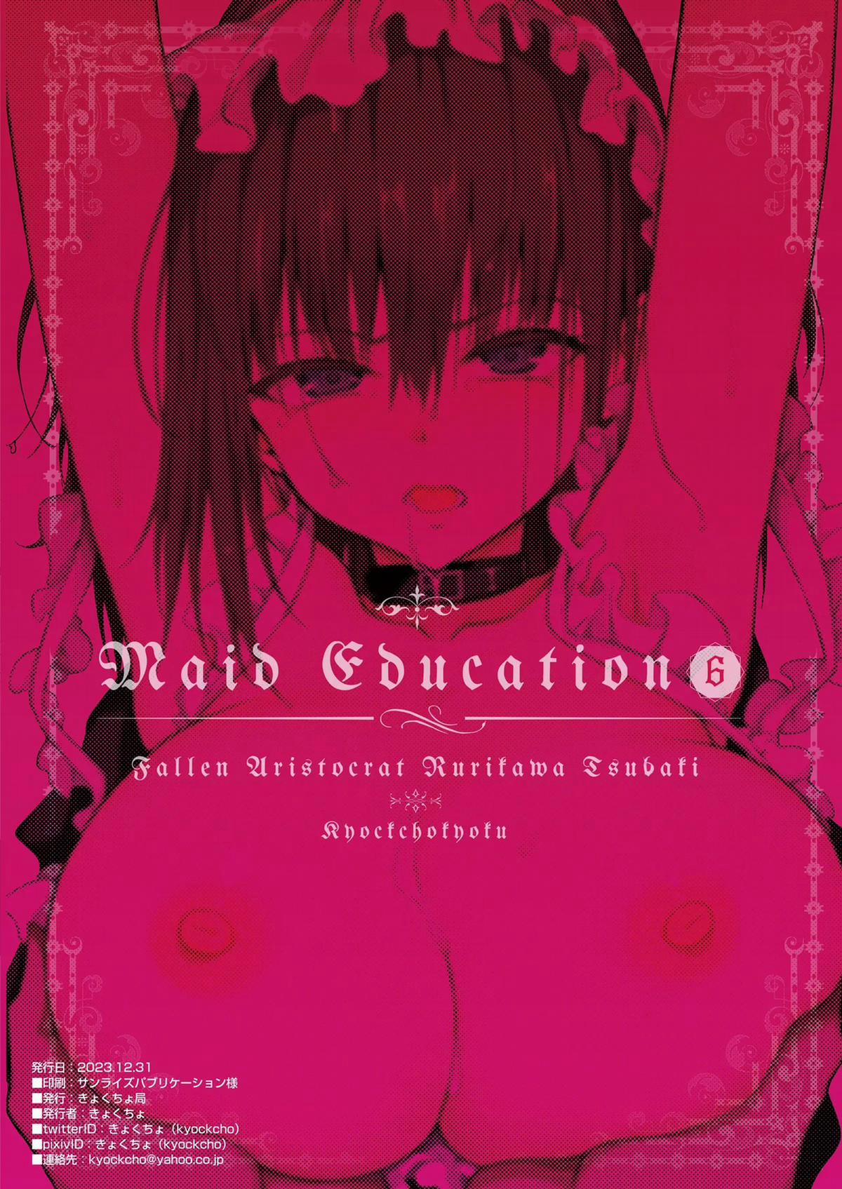 Giáo dục hầu gái_ Quý tộc sa ngã Rurikawa Tsubaki 8 trang 17