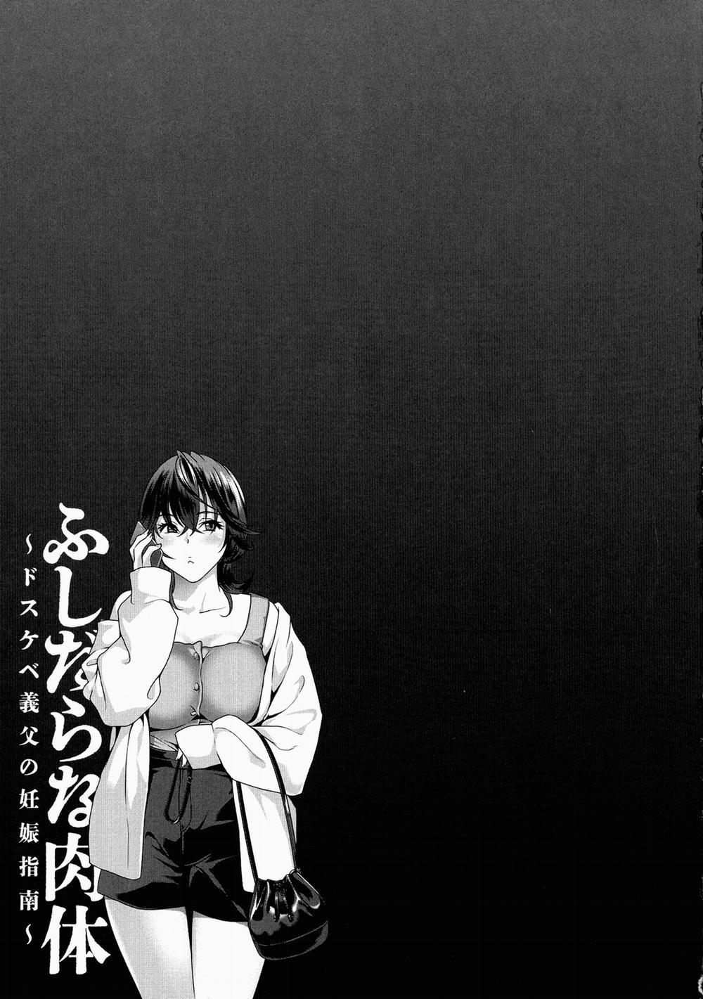 Giáo huấn mang thai của tên bố chồng dơ bẩn 3 0 sau trang 46