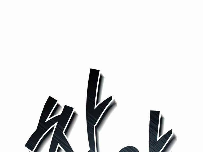 Giáo Sư Gián Điệp 11 trang 226