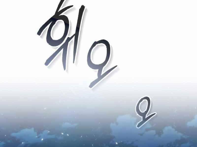 Giáo Sư Gián Điệp 12 trang 19