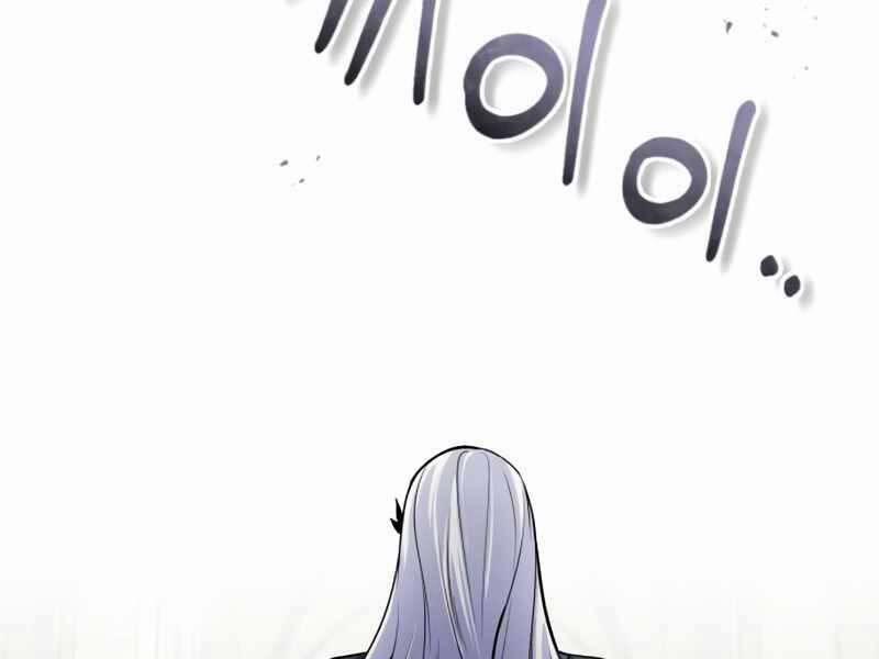 Giáo Sư Gián Điệp 12 trang 204