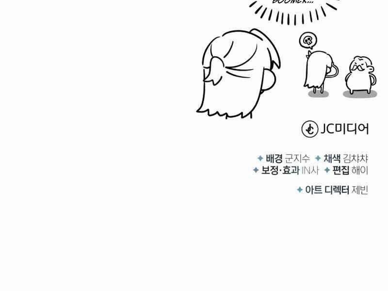 Giáo Sư Gián Điệp 12 trang 240