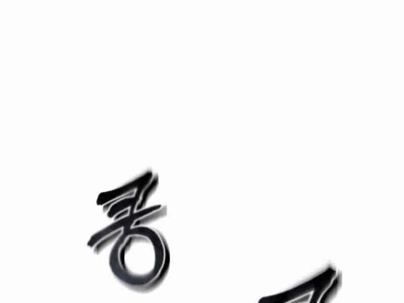 Giáo Sư Gián Điệp 12 trang 41