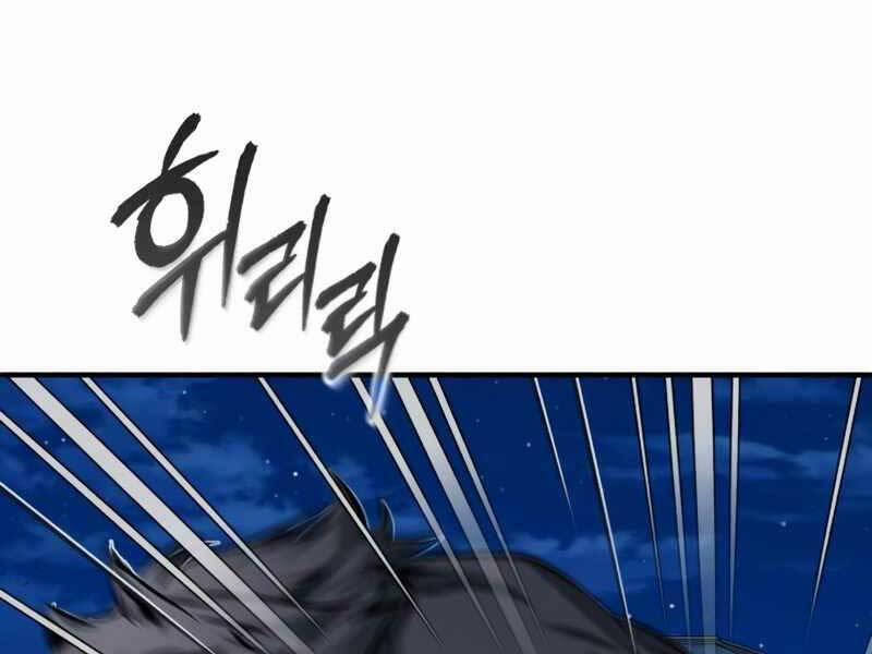 Giáo Sư Gián Điệp 12 trang 76