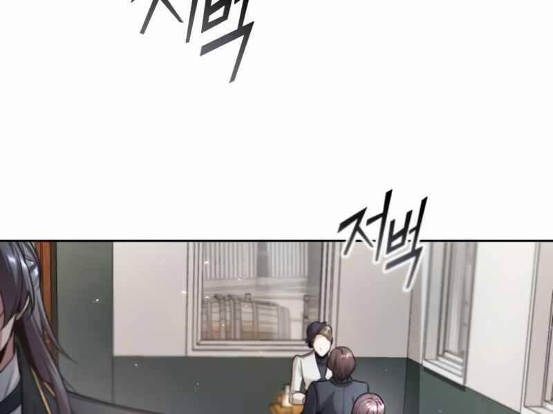 Giáo Sư Gián Điệp 13 trang 202