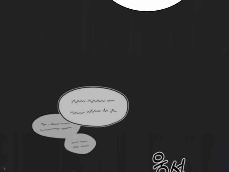 Giáo Sư Gián Điệp 13 trang 77