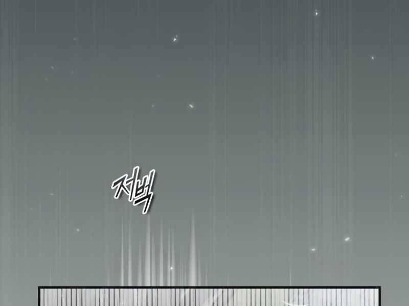 Giáo Sư Gián Điệp 13 trang 80