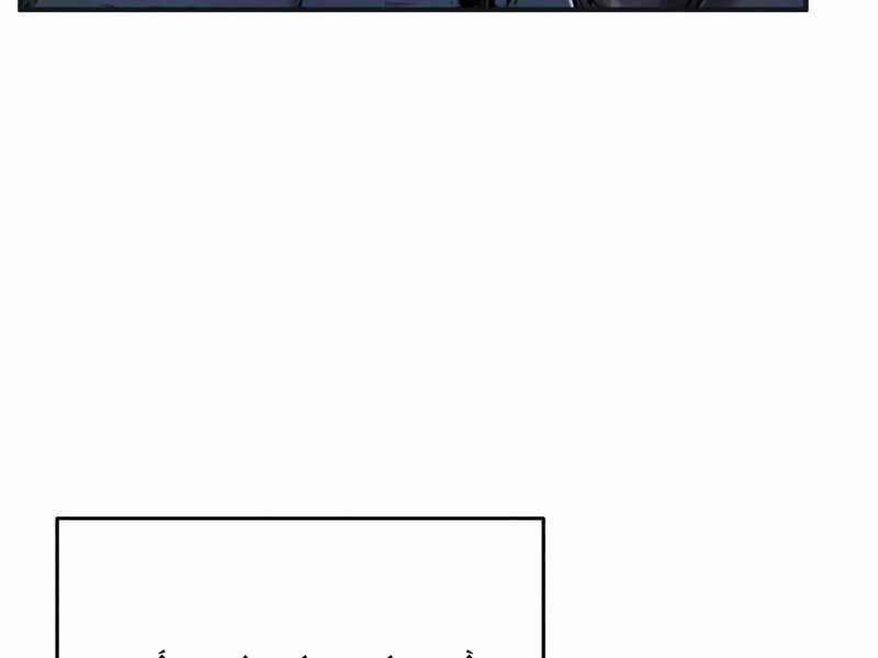 Giáo Sư Gián Điệp 14 trang 183