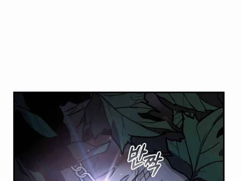 Giáo Sư Gián Điệp 15 trang 223