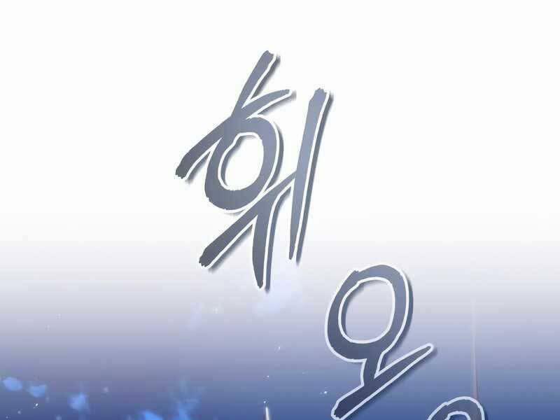 Giáo Sư Gián Điệp 15 trang 56