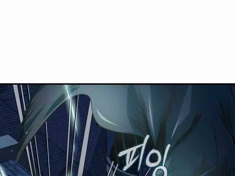 Giáo Sư Gián Điệp 15 trang 88