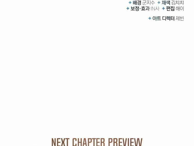 Giáo Sư Gián Điệp 16 trang 248