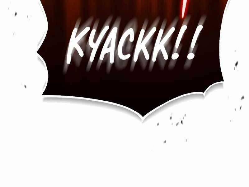 Giáo Sư Gián Điệp 18 trang 149