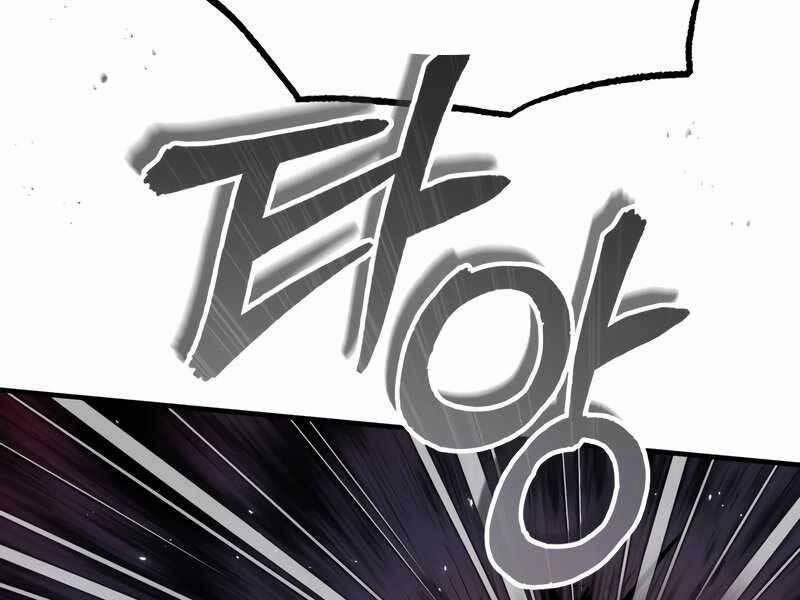 Giáo Sư Gián Điệp 18 trang 16