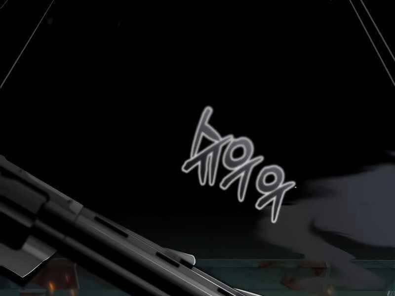 Giáo Sư Gián Điệp 18 trang 164