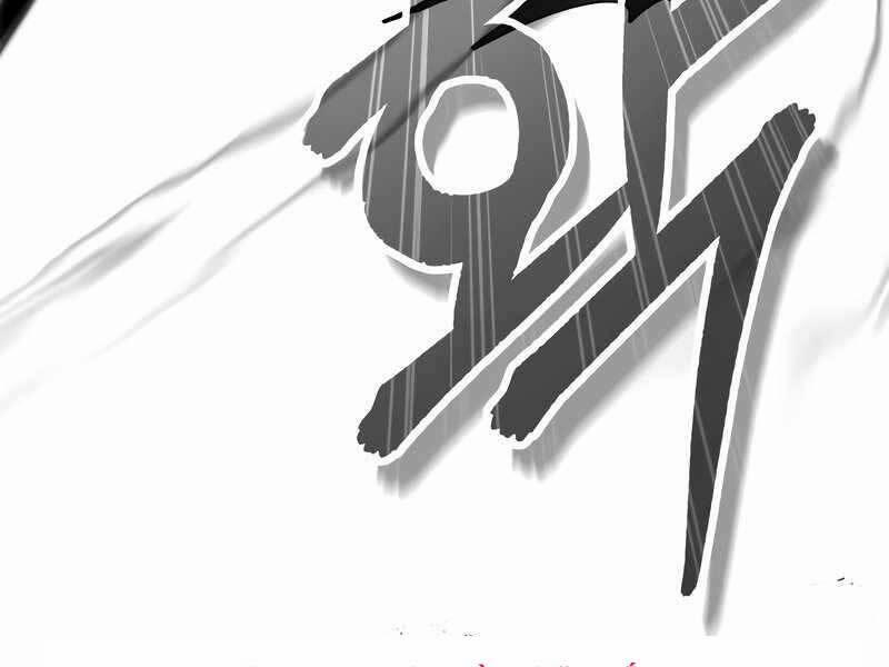 Giáo Sư Gián Điệp 18 trang 204