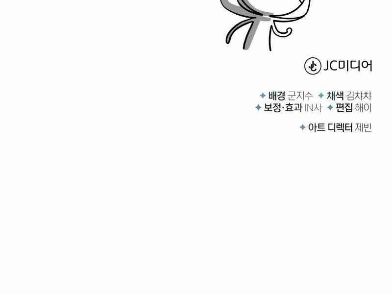 Giáo Sư Gián Điệp 18 trang 218