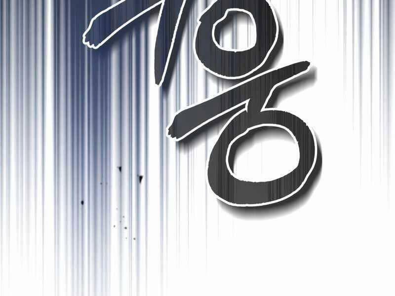 Giáo Sư Gián Điệp 18 trang 57