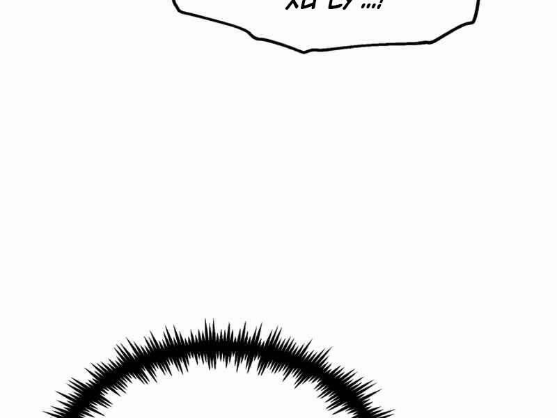 Giáo Sư Gián Điệp 19 trang 163