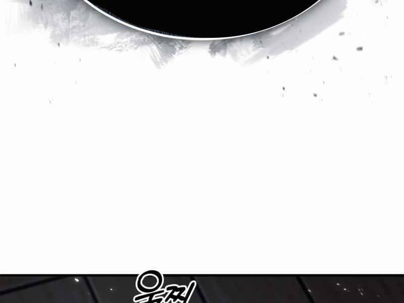 Giáo Sư Gián Điệp 19 trang 202