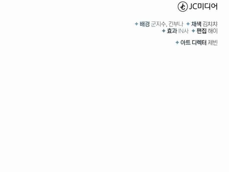 Giáo Sư Gián Điệp 19 trang 232