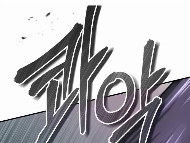 Giáo Sư Gián Điệp 19 trang 30