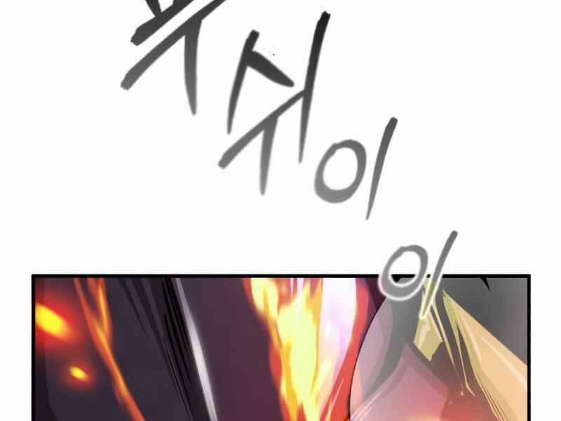 Giáo Sư Gián Điệp 19 trang 40