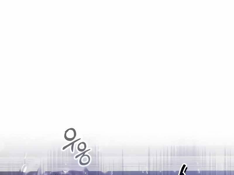 Giáo Sư Gián Điệp 20 trang 22