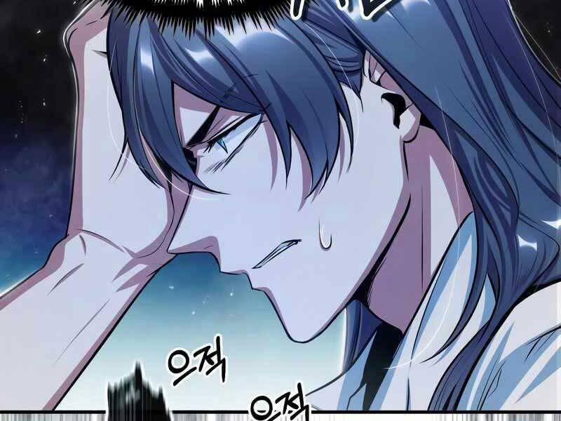 Giáo Sư Gián Điệp 21 trang 7