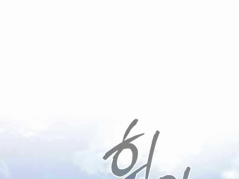 Giáo Sư Gián Điệp 21 trang 79