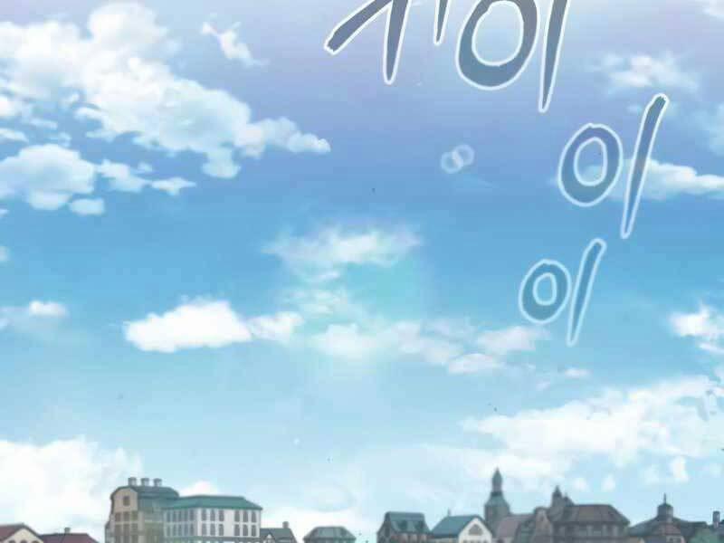 Giáo Sư Gián Điệp 21 trang 80