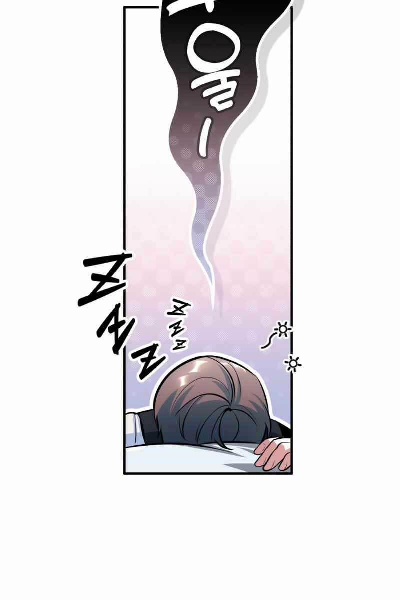 Giáo Sư Gián Điệp 25 trang 29