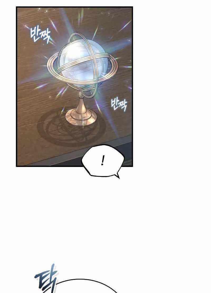 Giáo Sư Gián Điệp 27 trang 5