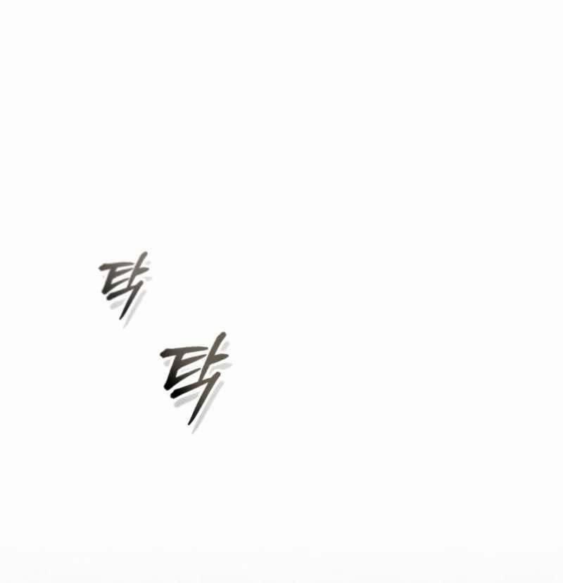 Giáo Sư Gián Điệp 49 trang 56