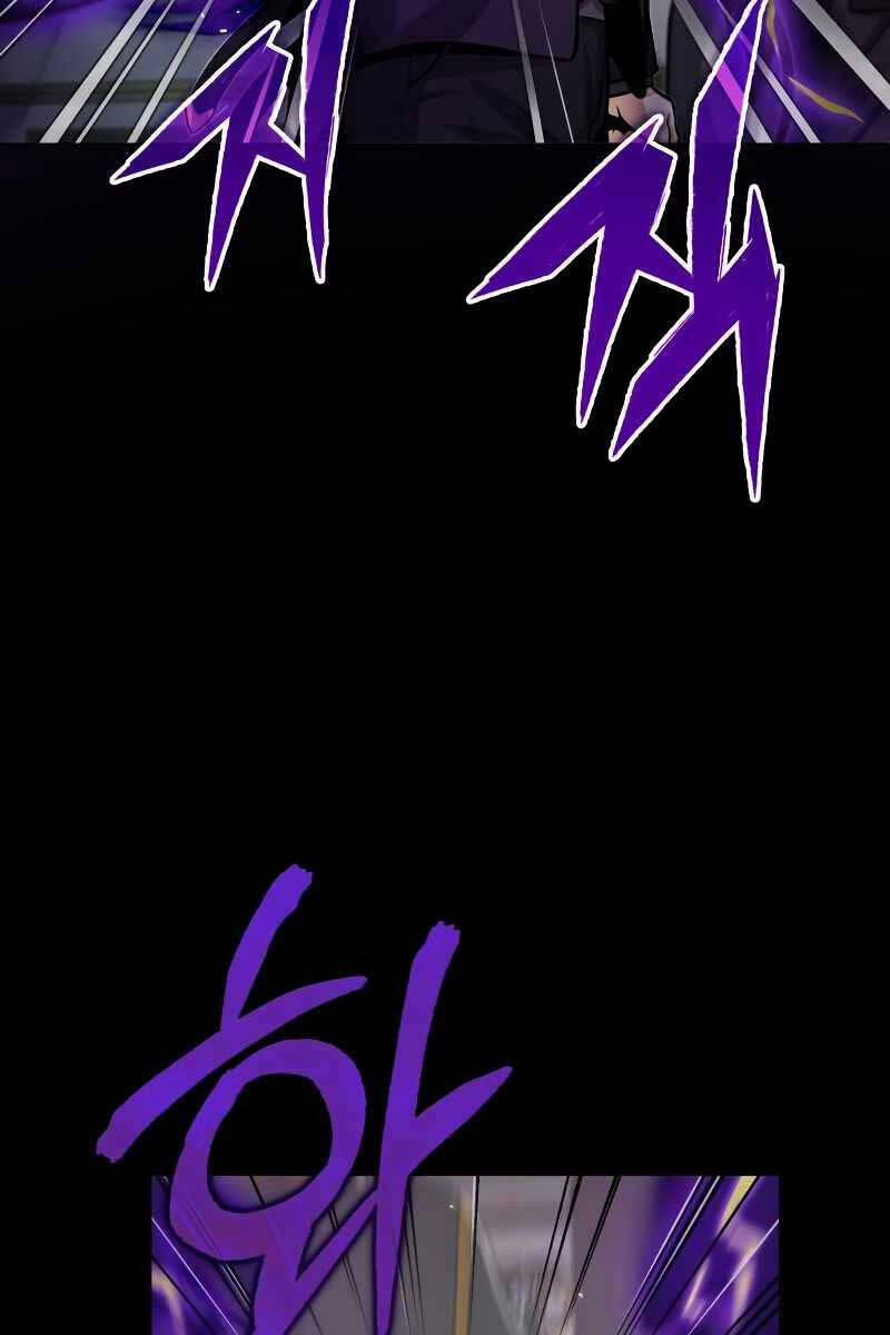 Giáo Sư Gián Điệp 49 trang 62