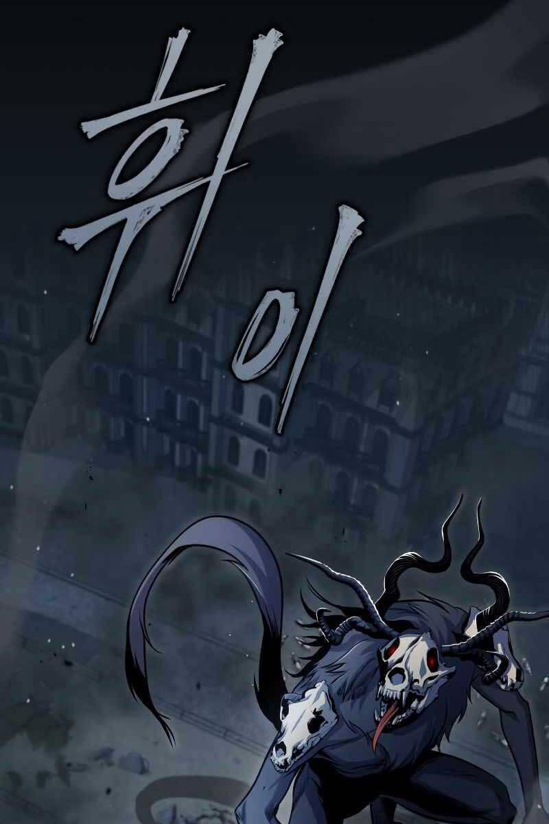 Giáo Sư Gián Điệp 52 trang 60