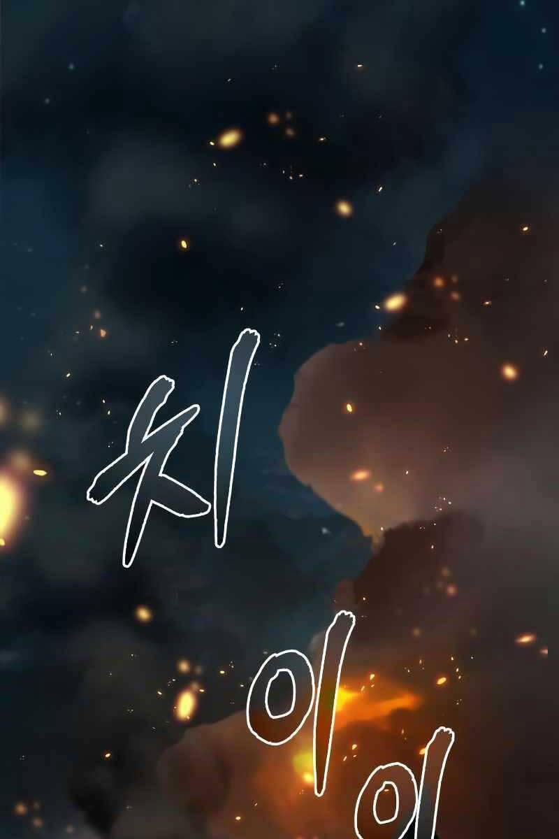 Giáo Sư Gián Điệp 69 trang 110