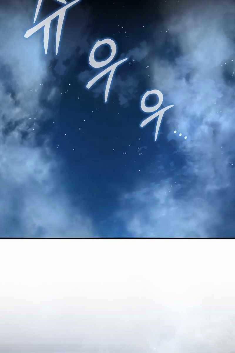 Giáo Sư Gián Điệp 70 trang 33