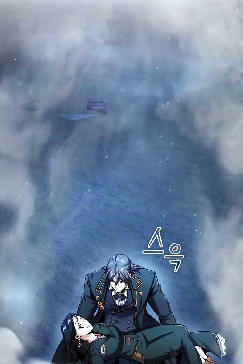 Giáo Sư Gián Điệp 70 trang 34