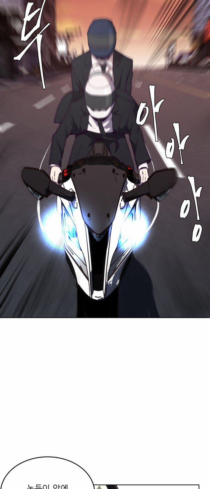 Giao Ước Tử Thần 16 trang 54