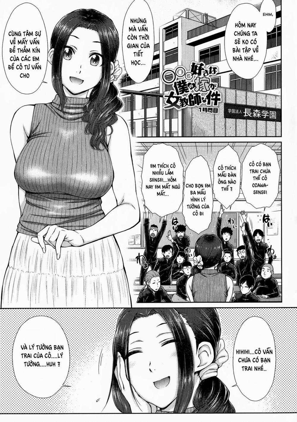 Giáo Viên Của Tôi Tên Là Ozawa 1 trang 2