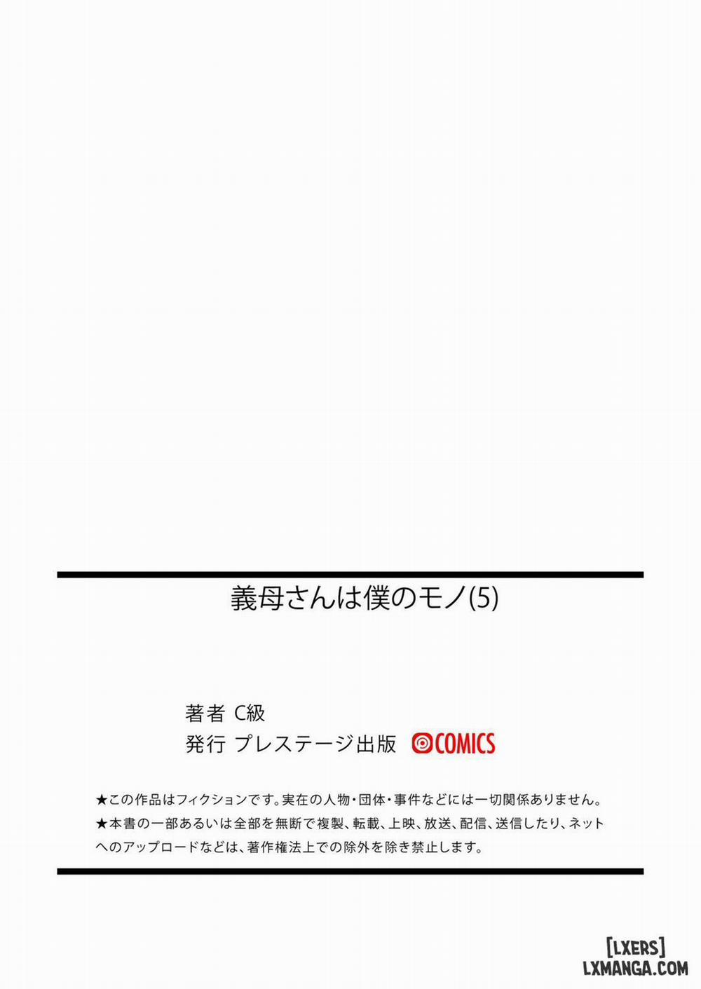 Gibo-san wa Boku no Mono 5 trang 27