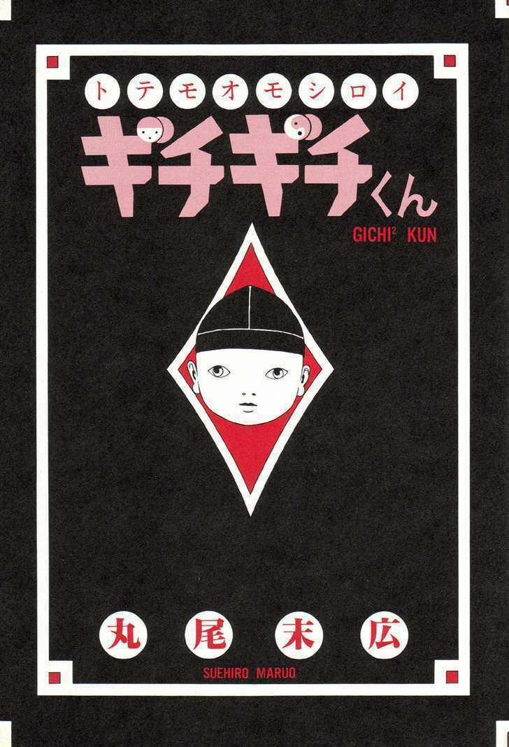 Gichi Gichi 0 Trường học của GichiGichi trang 4