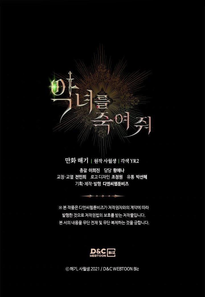 Giết Chết Ác Nữ Phản Diện 10 trang 60