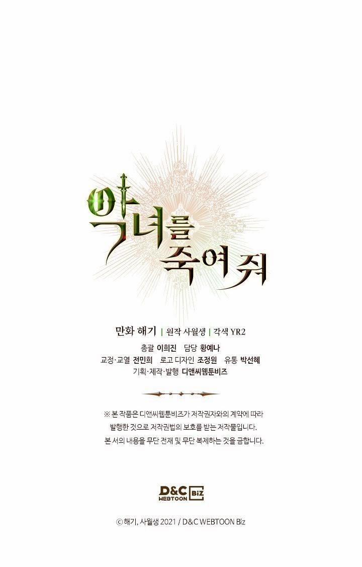 Giết Chết Ác Nữ Phản Diện 11 trang 68